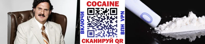 Купить Гашиш  Альфа ПВП  Cocaine  Мефедрон  МАРИХУАНА  Дегтярск