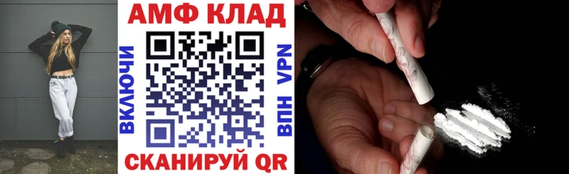 АМФЕТАМИН Premium  Купить где  Дегтярск 