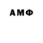 Метадон VHQ Onish