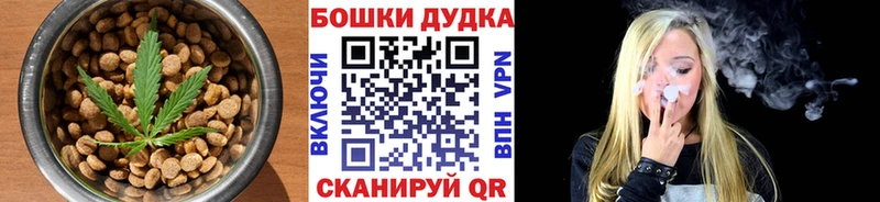 Купить закладки  Дегтярск  Cannafood марихуана 