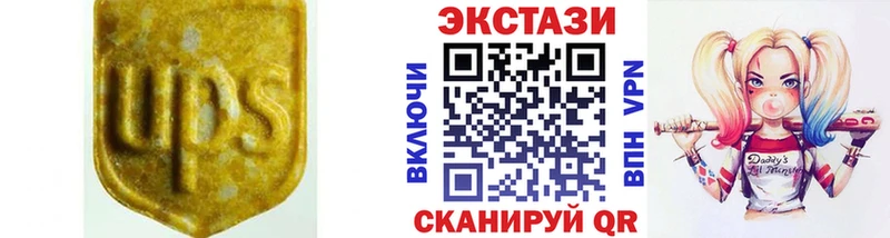 Купить  Дегтярск  Экстази 99% 