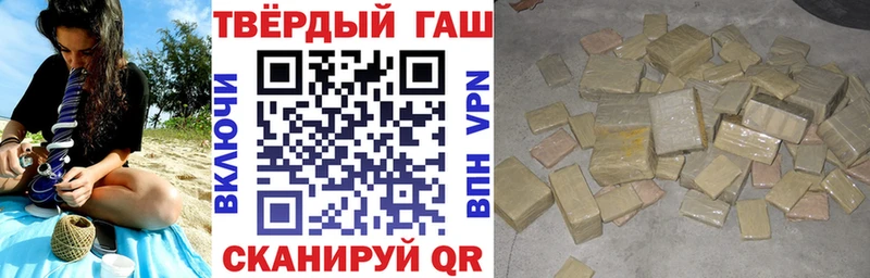 Гашиш Изолятор  Купить закладки  Дегтярск 