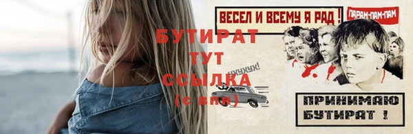 скорость mdpv Зерноград