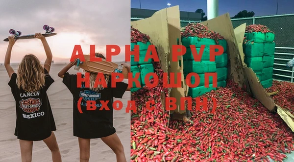 скорость mdpv Зерноград
