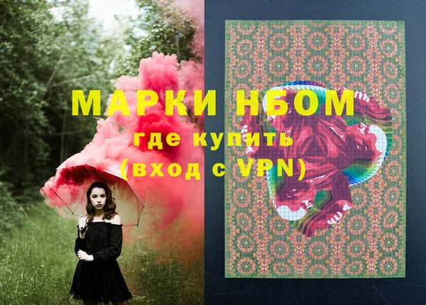 соль курить ск Зеленокумск