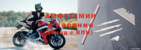 соль курить ск Зеленокумск