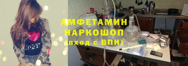 скорость mdpv Зерноград