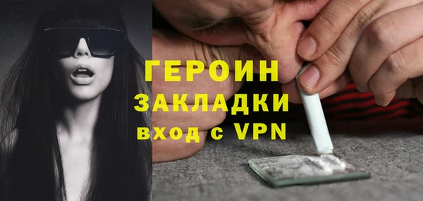 соль курить ск Зеленокумск