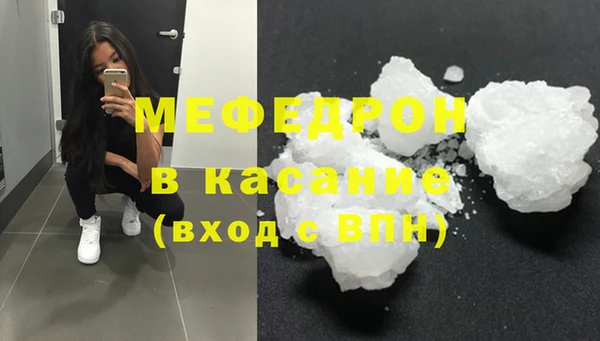соль курить ск Зеленокумск