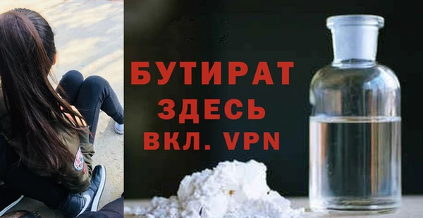 мет Зеленодольск