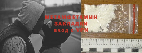 мет Зеленодольск