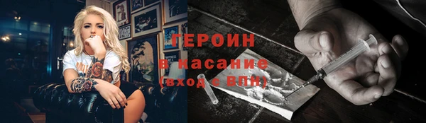 мет Зеленодольск