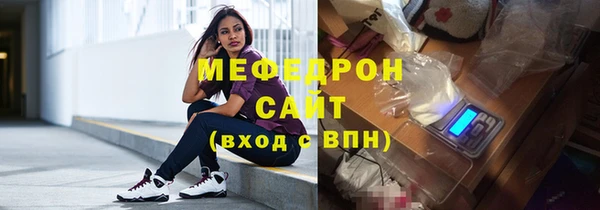 сатива Инта