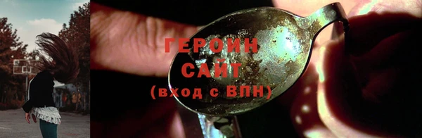 соль курить ск Зеленокумск