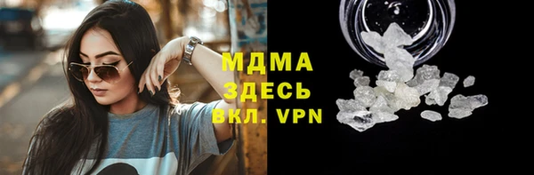 мет Зеленодольск