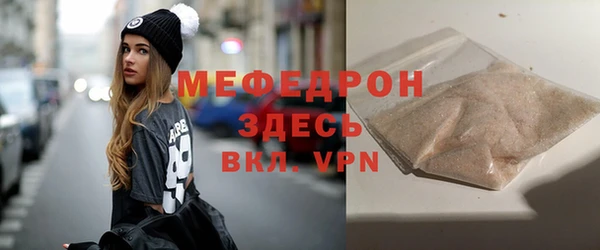 скорость mdpv Зерноград