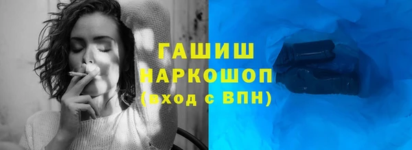 мет Зеленодольск