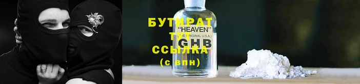 соль курить ск Зеленокумск