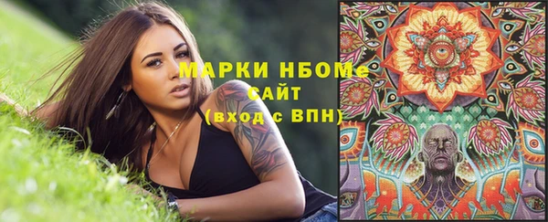 соль курить ск Зеленокумск