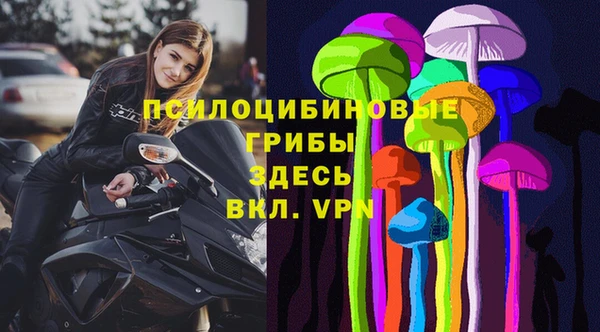 соль курить ск Зеленокумск
