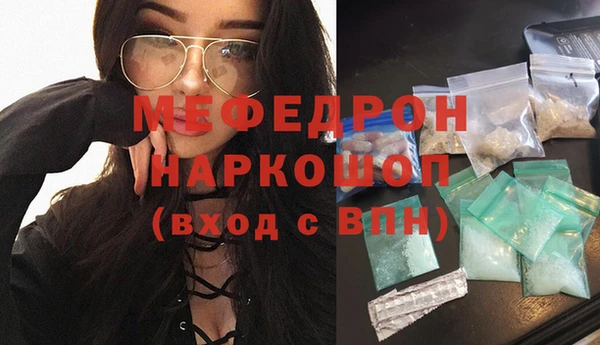 скорость mdpv Зерноград
