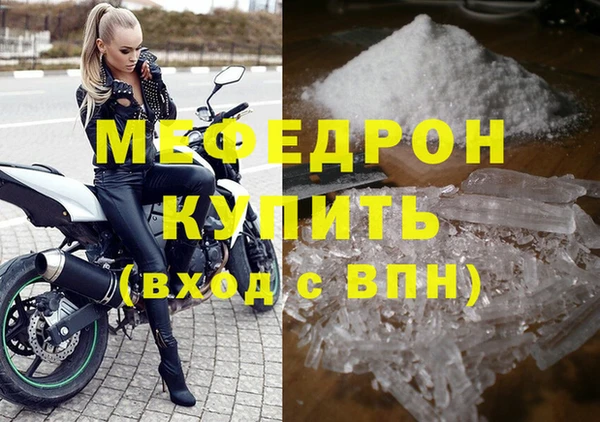 скорость mdpv Зерноград