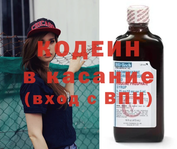 мет Зеленодольск
