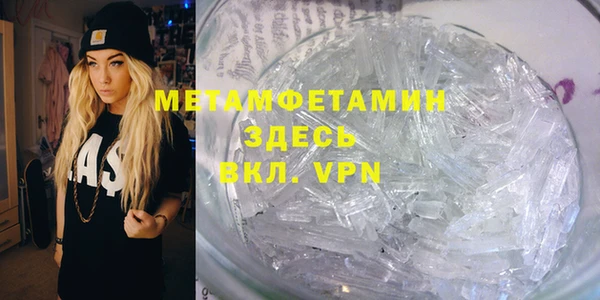 мет Зеленодольск