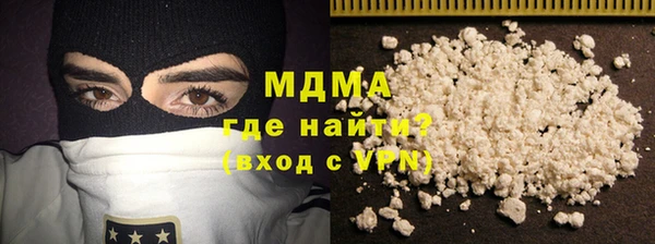 соль курить ск Зеленокумск