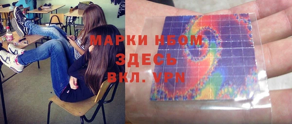 соль курить ск Зеленокумск
