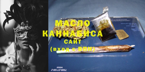 мет Зеленодольск