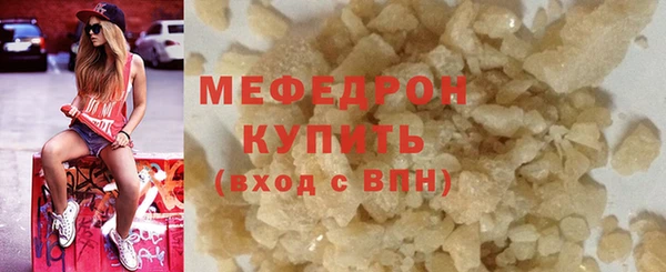 мет Зеленодольск