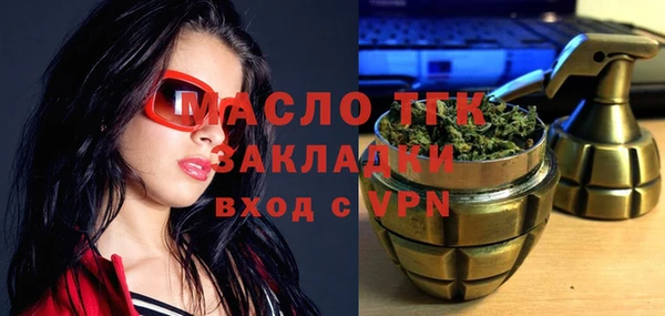 мет Зеленодольск