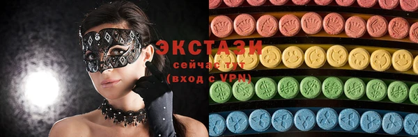 соль курить ск Зеленокумск