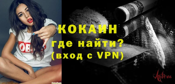 соль курить ск Зеленокумск
