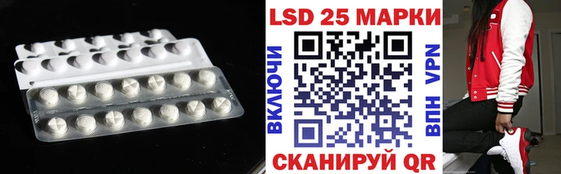 Купить где  Дегтярск  Лсд 25 экстази кислота 