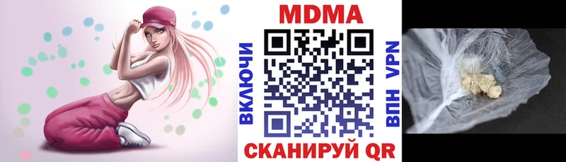 Купить где  Дегтярск  MDMA VHQ 
