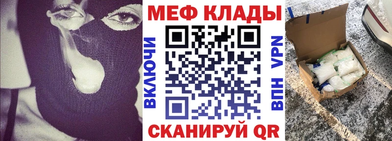 Купить закладки  Дегтярск  Меф mephedrone 