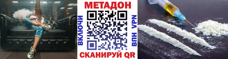Купить закладки  Дегтярск  Метадон мёд 